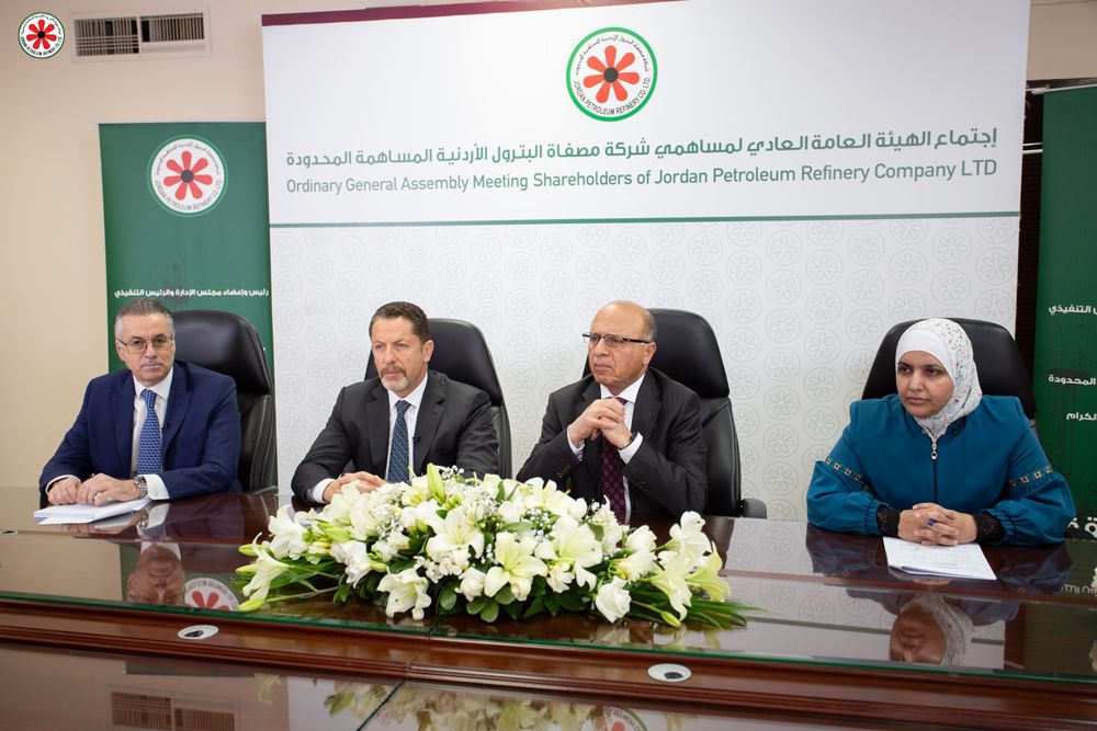 شركة مصفاة البترول الأردنية تعقد الاجتماع العادي للهيئة العامة الثامن والستين    